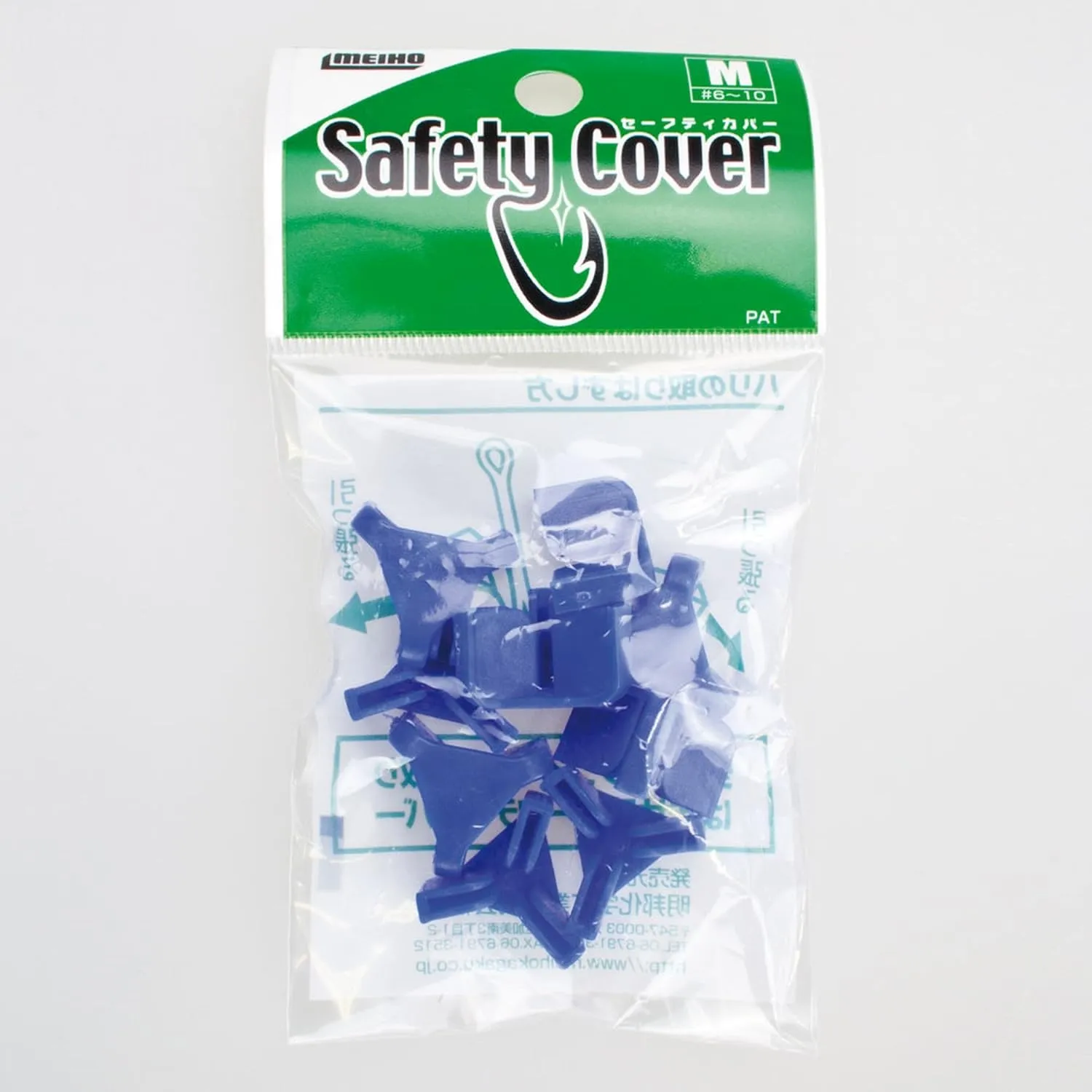 MEIHO Treble fishing Hook Safety cover protectors